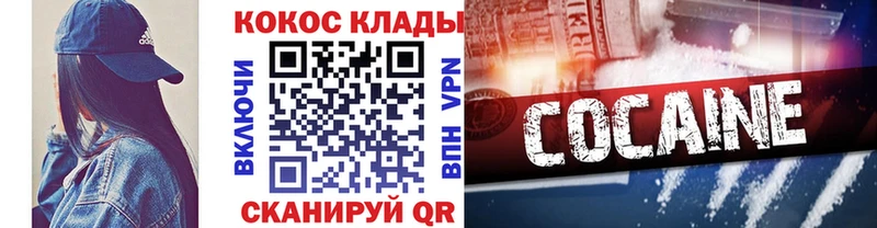 Где можно купить наркотики Тюмень Кокаин  МДМА  Меф  ГАШИШ  Марихуана 