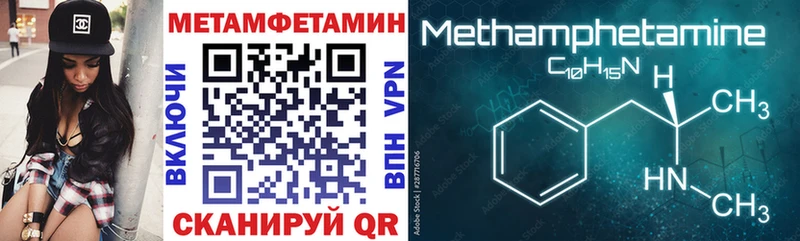 Amphetamine Розовый  где найти наркотики  Тюмень 