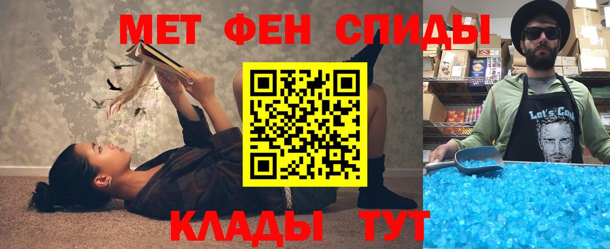 Амфетамин Розовый Тюмень