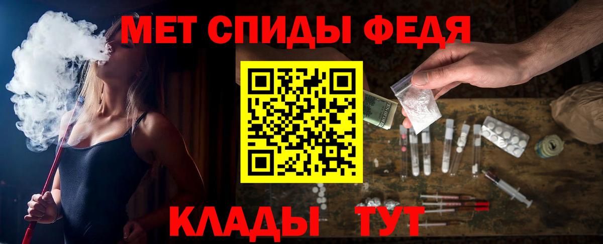 АМФ VHQ Тюмень