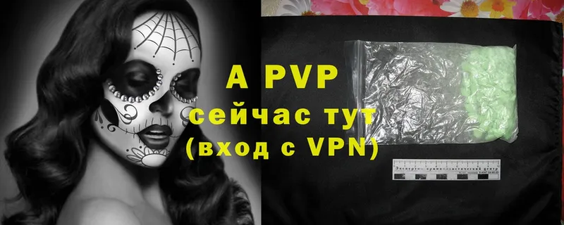 Alpha-PVP СК  Тюмень 