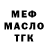 Кодеиновый сироп Lean Purple Drank Nick Razi