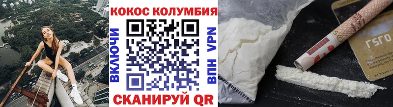 закладки  Тюмень  OMG зеркало  даркнет как зайти  Cocaine Fish Scale 