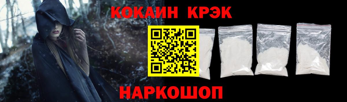 Тюмень  КОКАИН Боливия  КОКАИН  Вход с VPN 