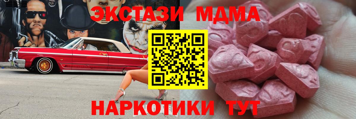 ЭКСТАЗИ VHQ  Тюмень  ЭКСТАЗИ  Ecstasy бентли 