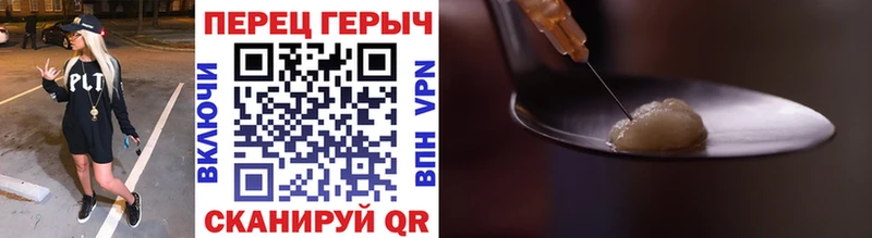 ГЕРОИН герыч  цена   Тюмень 