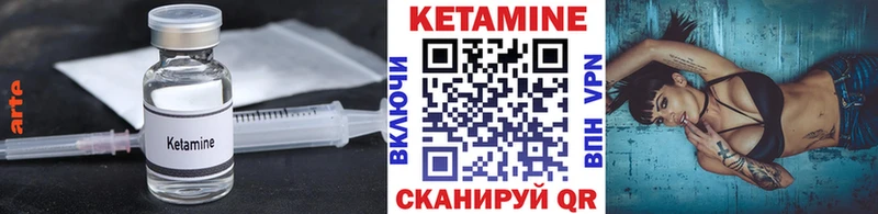 КЕТАМИН ketamine  купить   Тюмень 
