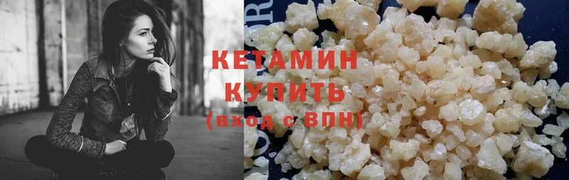 Кетамин ketamine  Тюмень 