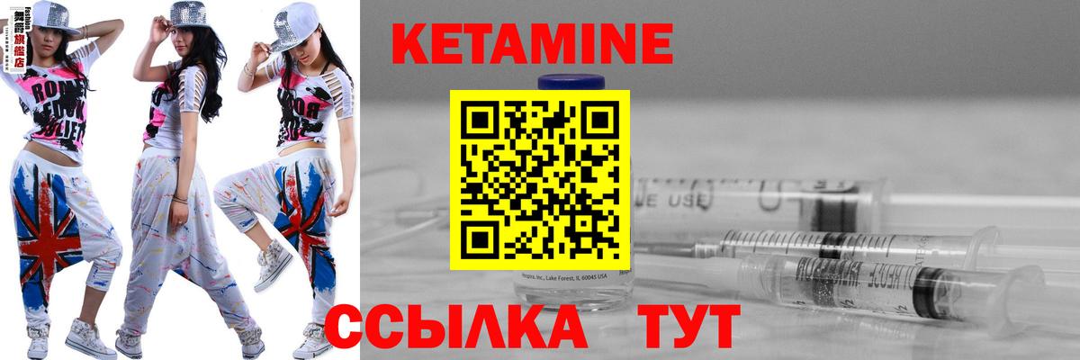 Кетамин VHQ  Вход с VPN  Кетамин VHQ  Тюмень 