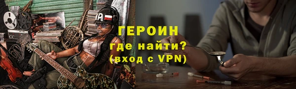 соль ск Анжеро-Судженск