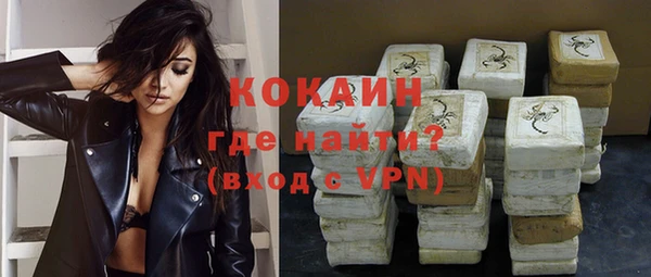 кокаин премиум Ахтубинск