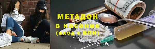 бутират Аша