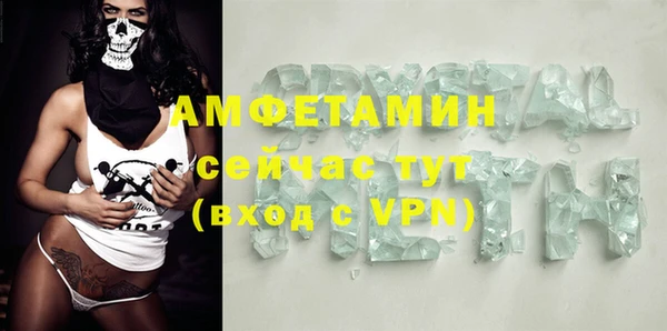 соль ск Анжеро-Судженск