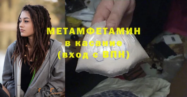 mix Анива