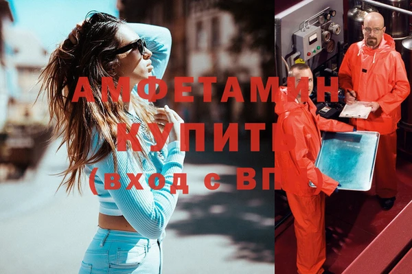прущая мука Апатиты