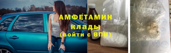 таблы Михайловка