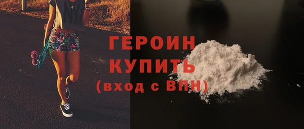 бутират Аша