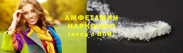 кокаин премиум Ахтубинск