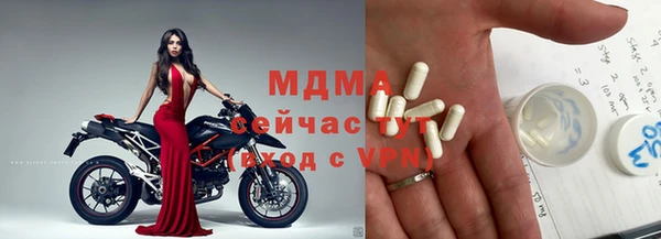 альфа пвп VHQ Балахна