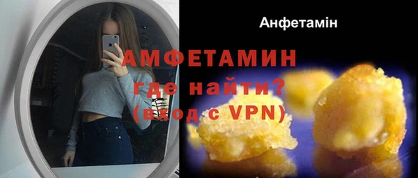 мефедрон VHQ Балабаново