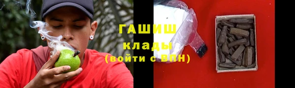 прущая мука Апатиты