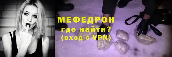 прущая мука Апатиты