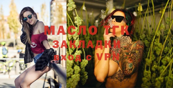 MDMA Михайловск