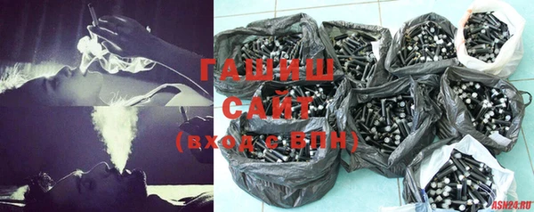 соль ск Анжеро-Судженск