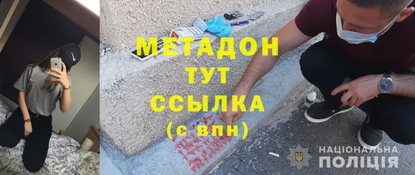 MDMA Михайловск