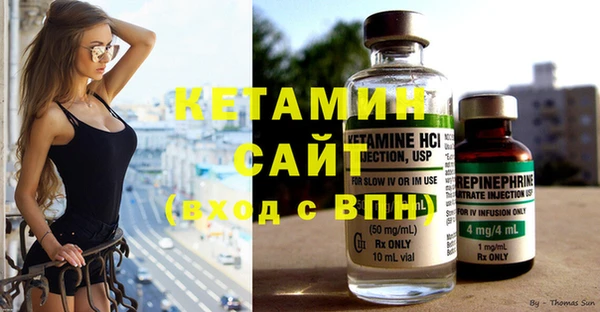 прущая мука Апатиты