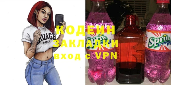 таблы Михайловка