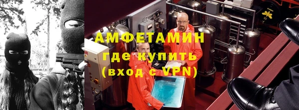 прущая мука Апатиты