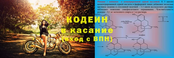 mix Анива