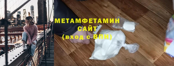 таблы Михайловка