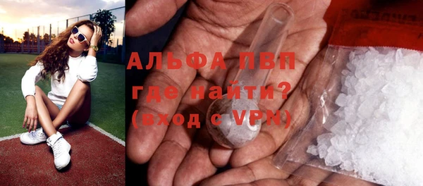 бутират Аша