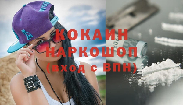наркотики Бабаево