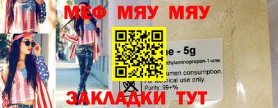 мескалин Гагарин