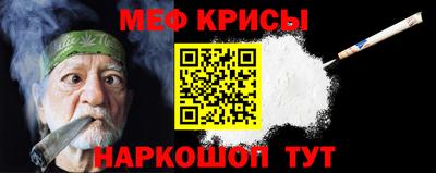 ешки Кандалакша