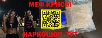 кокаин Волгодонск