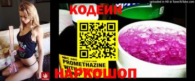 ешки Кандалакша