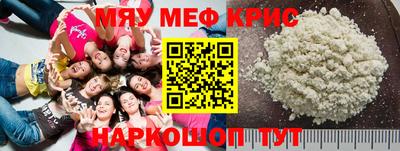ешки Кандалакша