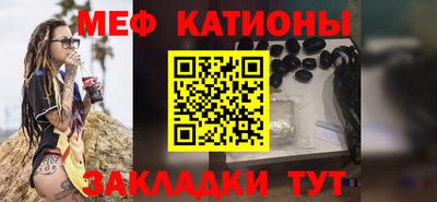 кокаин Волгодонск