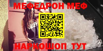 ешки Кандалакша