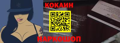 эйфоретик Камышлов