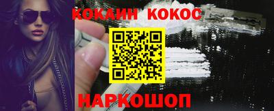 эйфоретик Камышлов