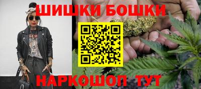 ешки Кандалакша