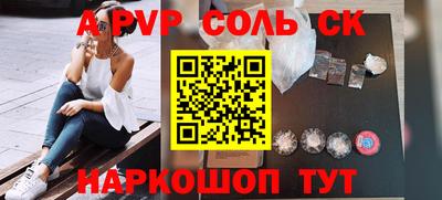 эйфоретик Камышлов