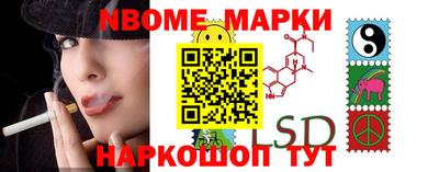 PSILOCYBIN Канаш