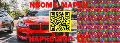 MDMA Волжский