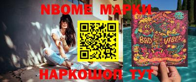 кокаин Волгодонск